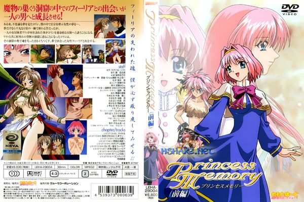 [れもんは～と] プリンセスメモリー Princess Memory 2话