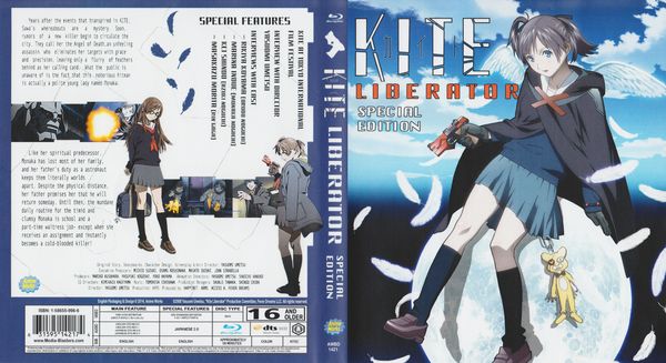 [アームス]Kite Liberator