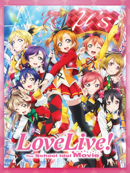 [蓝光1080P+120帧FPS超高清超流畅]LOVE LIVE剧场版/The School Idol Movie（23G）